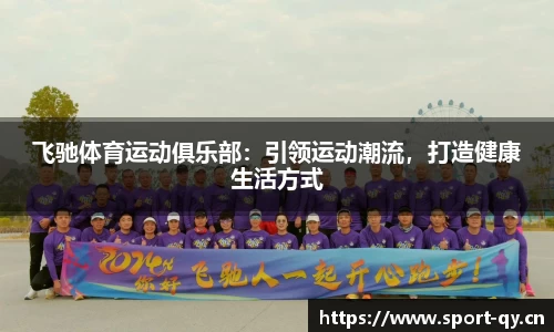 千亿球友会体育平台