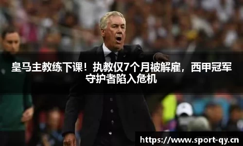 千亿球友会体育