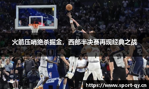 千亿球友会体育