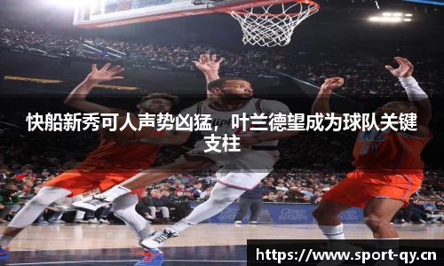 千亿球友会体育官方网站