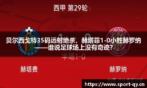 千亿球友会体育官方网站