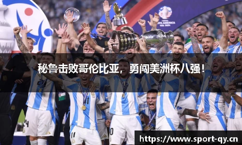 千亿球友会体育