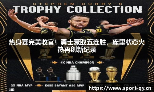 千亿球友会体育官网