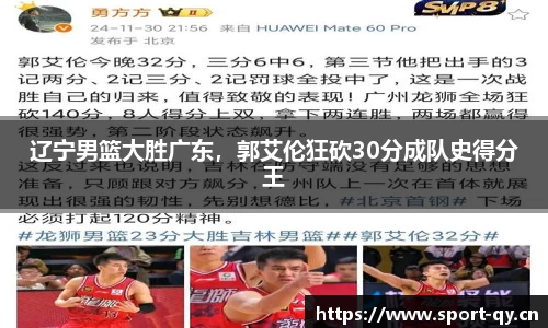 千亿球友会体育官网