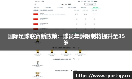 千亿球友会体育平台