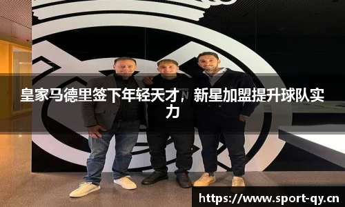 千亿球友会体育平台
