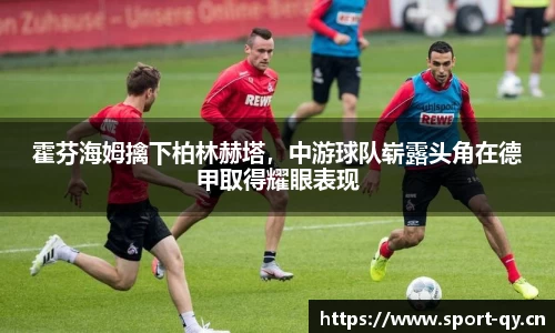 千亿球友会体育平台
