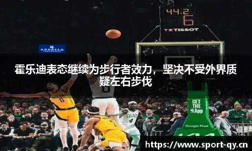 千亿球友会体育官网
