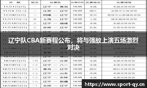 千亿球友会体育平台