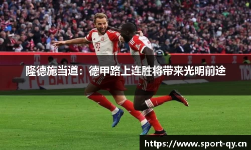 千亿球友会体育平台