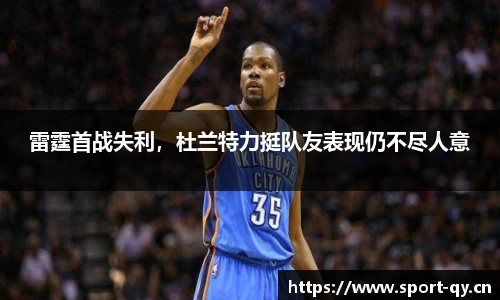 千亿球友会体育官网