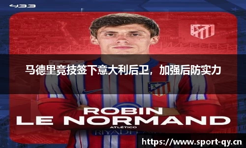 千亿球友会体育官方网站