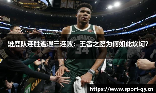 千亿球友会体育平台