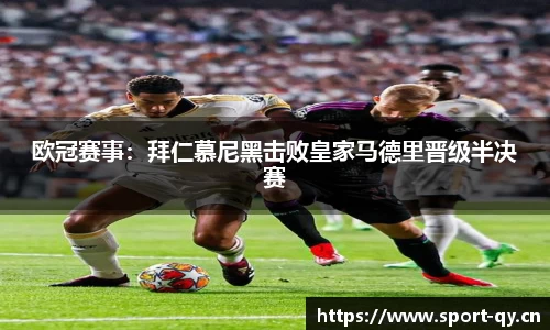 千亿球友会体育
