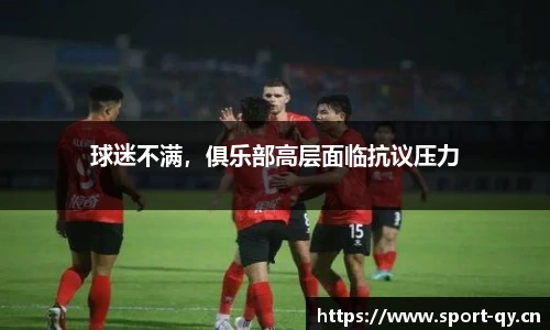 千亿球友会体育