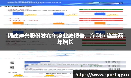 千亿球友会体育官网