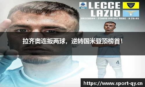 千亿球友会体育平台