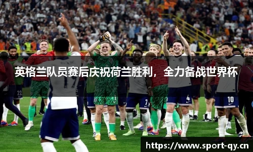 千亿球友会体育官网