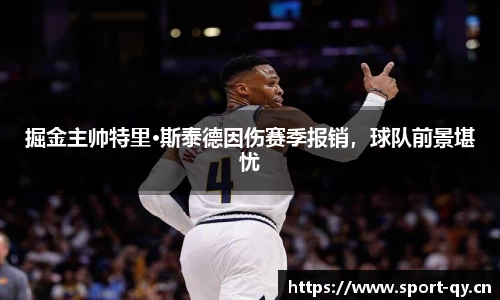 千亿球友会体育官网