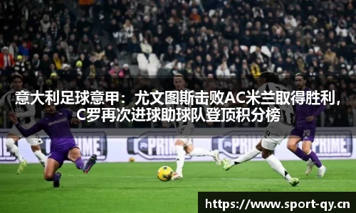 千亿球友会体育官方网站