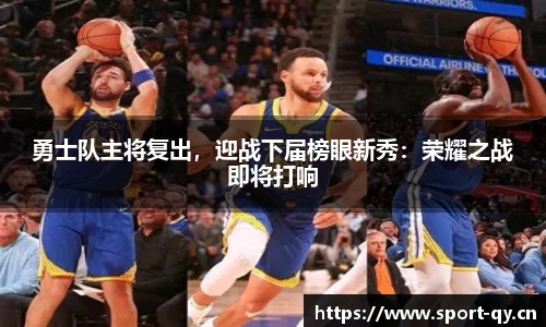 千亿球友会体育