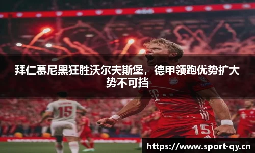 千亿球友会体育官方网站