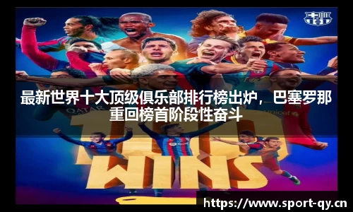 千亿球友会体育平台