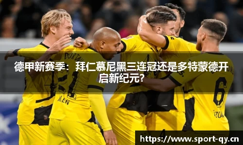 千亿球友会体育平台