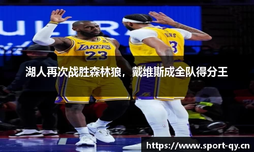 千亿球友会体育官网