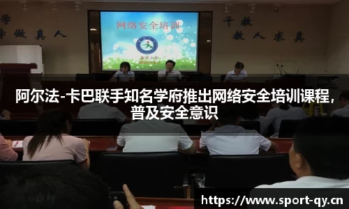 千亿球友会体育平台