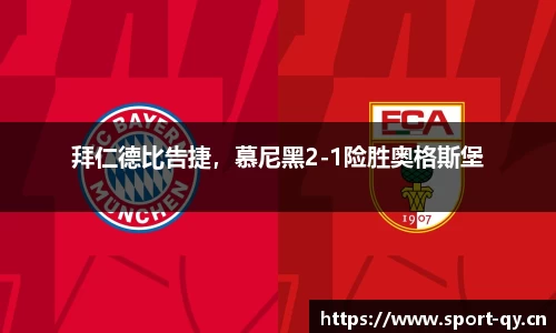 千亿球友会体育官方网站