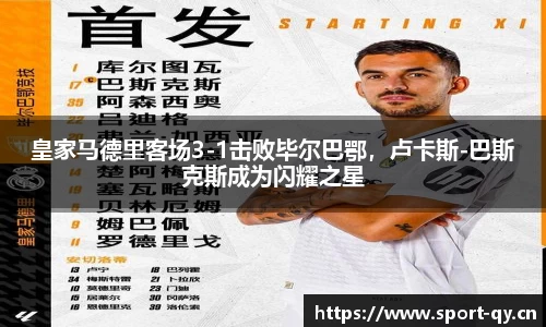 千亿球友会体育官网