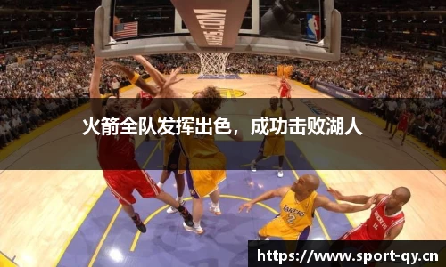 千亿球友会体育平台