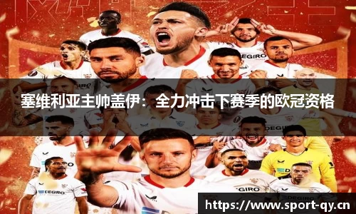 千亿球友会体育平台