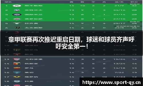 千亿球友会体育官方网站
