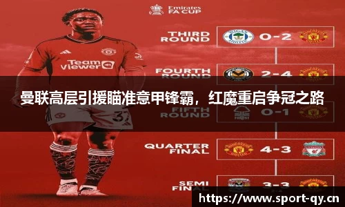 千亿球友会体育平台
