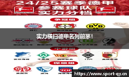 千亿球友会体育官网