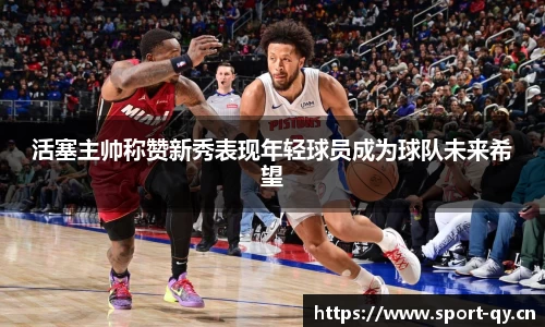 千亿球友会体育官网