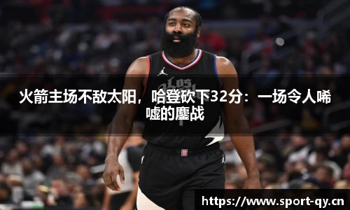 千亿球友会体育官方网站
