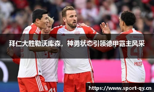 千亿球友会体育