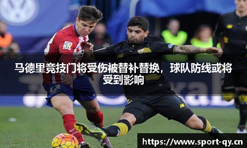 千亿球友会体育官网