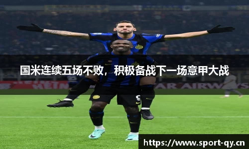 千亿球友会体育