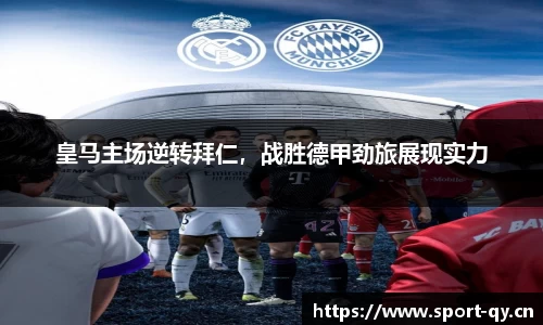 千亿球友会体育官网