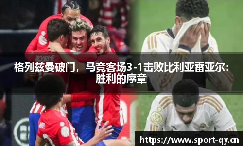 千亿球友会体育官方网站