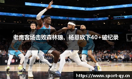 千亿球友会体育