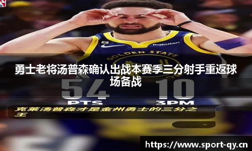 千亿球友会体育官网