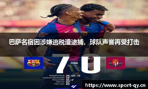 千亿球友会体育官网