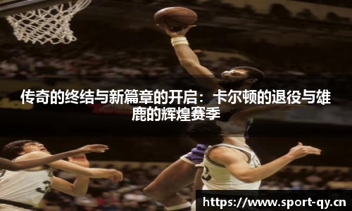 千亿球友会体育官网