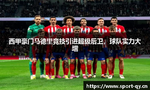 千亿球友会体育平台