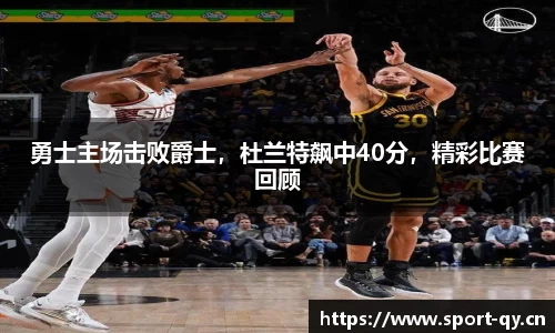 千亿球友会体育官方网站